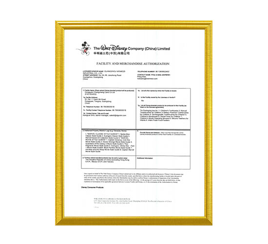 華特迪斯尼（中國）商品授權