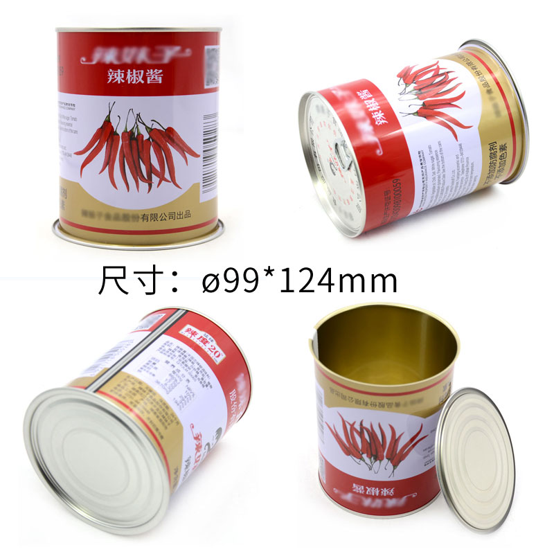 2-7=?99x124 2-7=?99x124