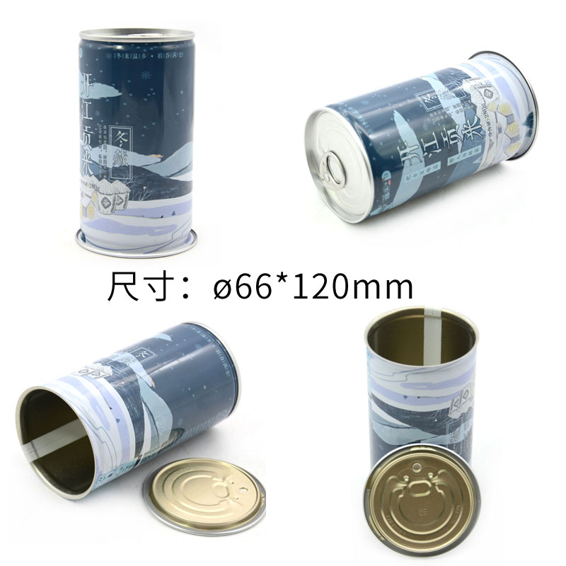 5-7=?66x120 5-7=?66x120