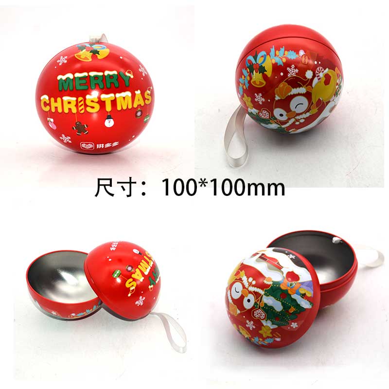圣誕球尺寸 圣誕球尺寸