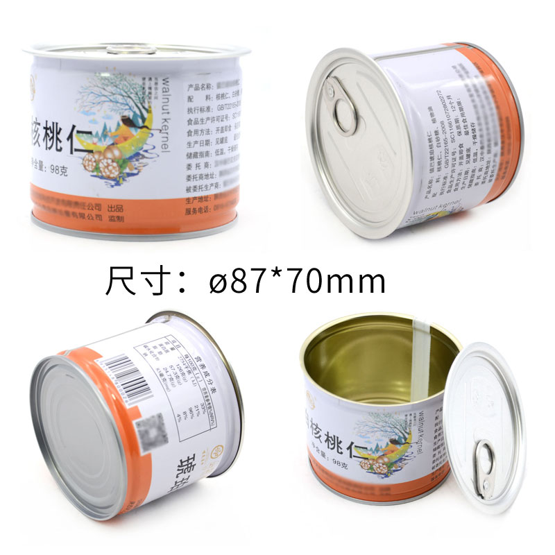 3-7=?87x70 3-7=?87x70