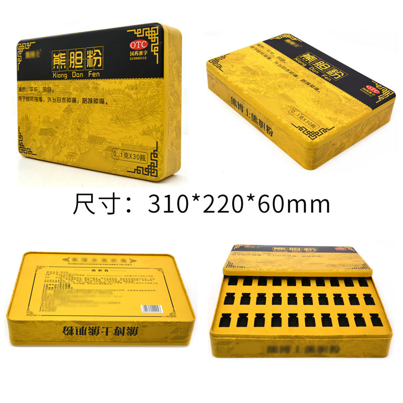 熊膽粉鐵盒 熊膽粉鐵盒