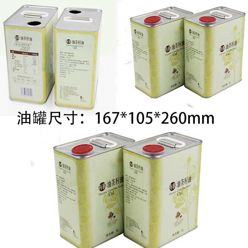 3L茶油鐵罐尺寸