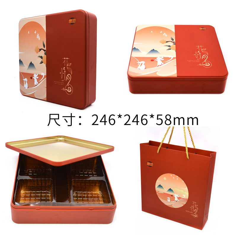 四粒裝月餅鐵盒尺寸