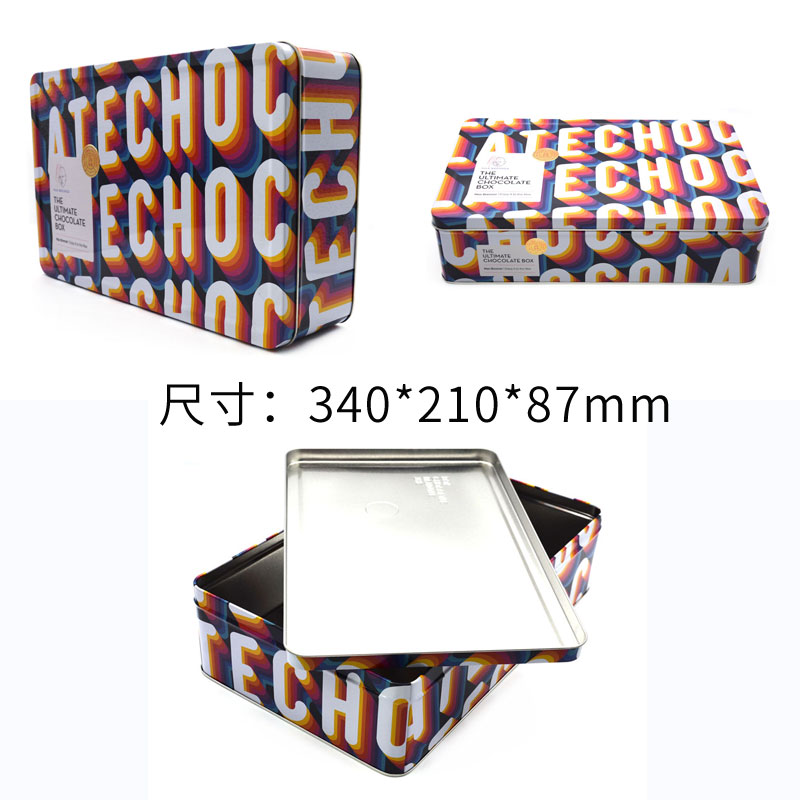 250克巧克力鐵盒尺寸