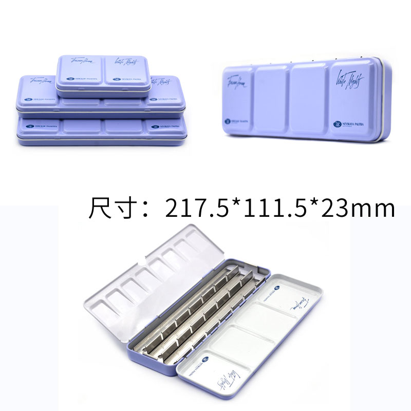 21色顏料鐵盒尺寸