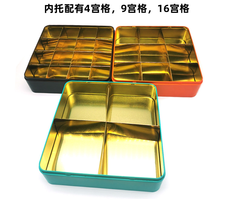 禮品鐵盒大內(nèi)托