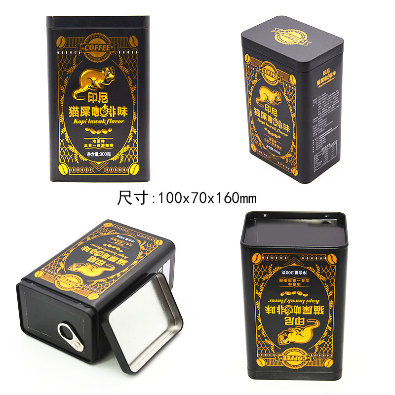 300克印尼貓屎咖啡鐵盒尺寸 300克印尼貓屎咖啡鐵盒尺寸