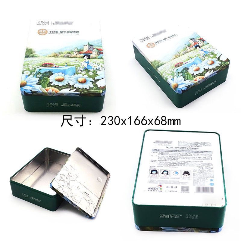 洋甘菊美白面膜鐵盒尺寸 洋甘菊美白面膜鐵盒尺寸