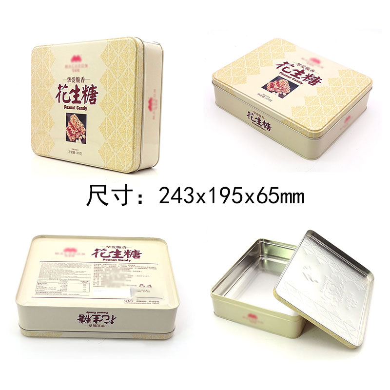 320克花生糖鐵盒尺寸