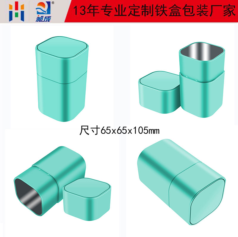 藍色檳榔鐵盒尺寸