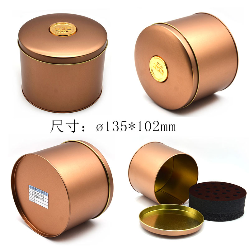 圓形保健品鐵罐