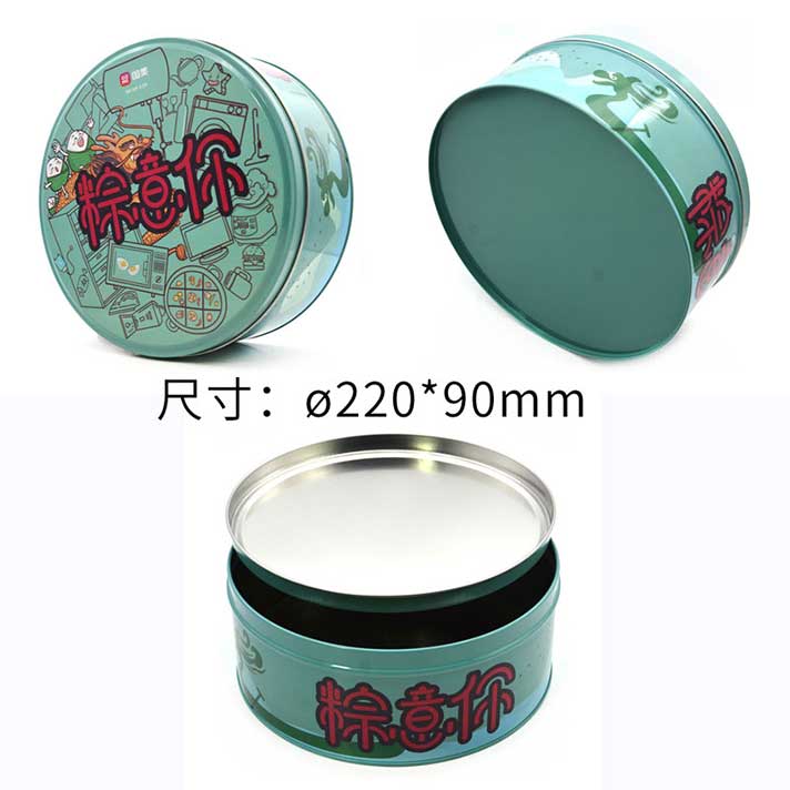 粽子鐵盒尺寸 粽子鐵盒尺寸