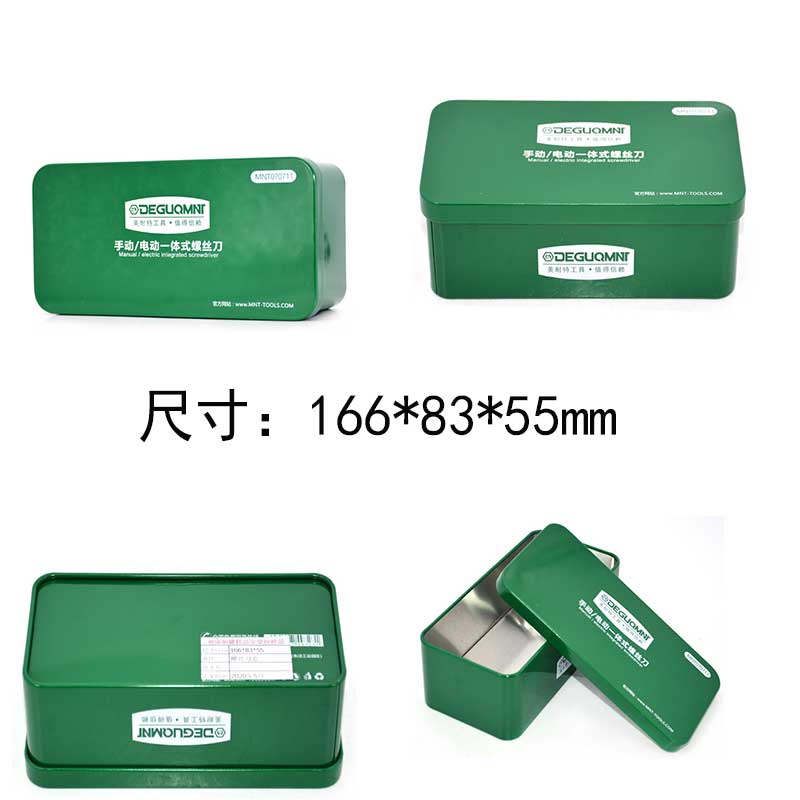 螺絲刀工具收納鐵盒