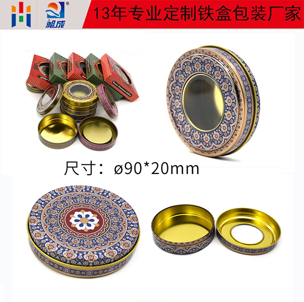 藏紅花鐵盒包裝 藏紅花鐵盒包裝