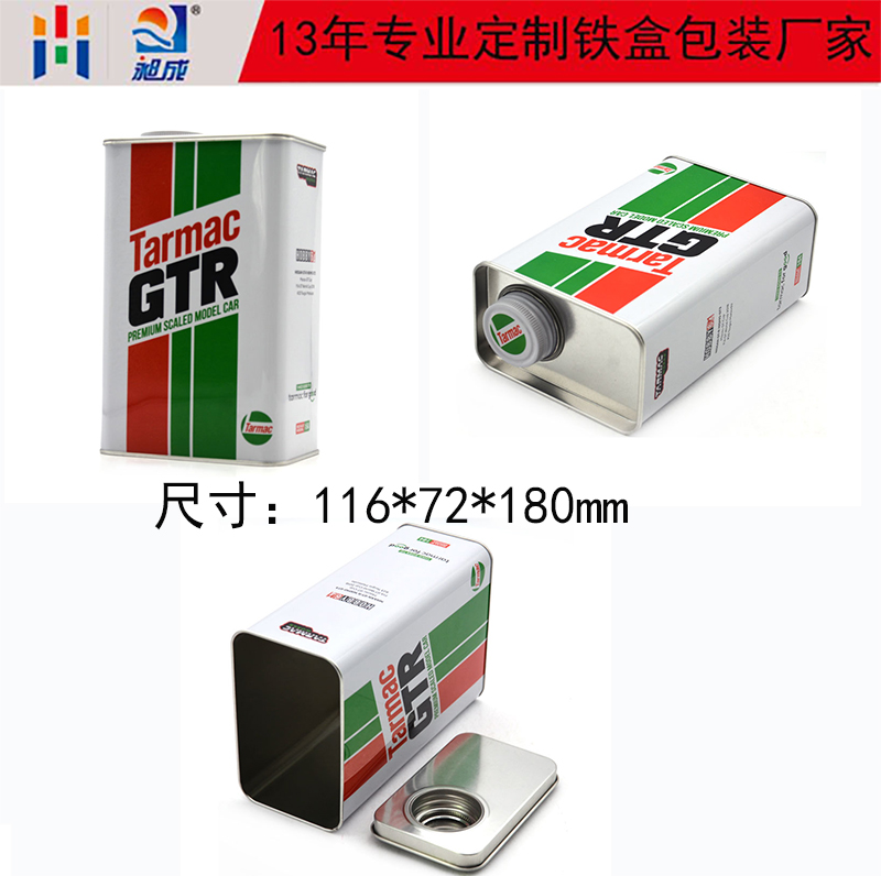 馬口鐵罐包裝尺寸