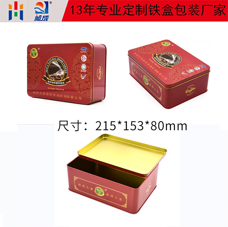 咖啡豆鐵盒尺寸 咖啡豆鐵盒尺寸