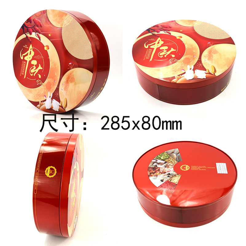 圓形月餅鐵盒尺寸