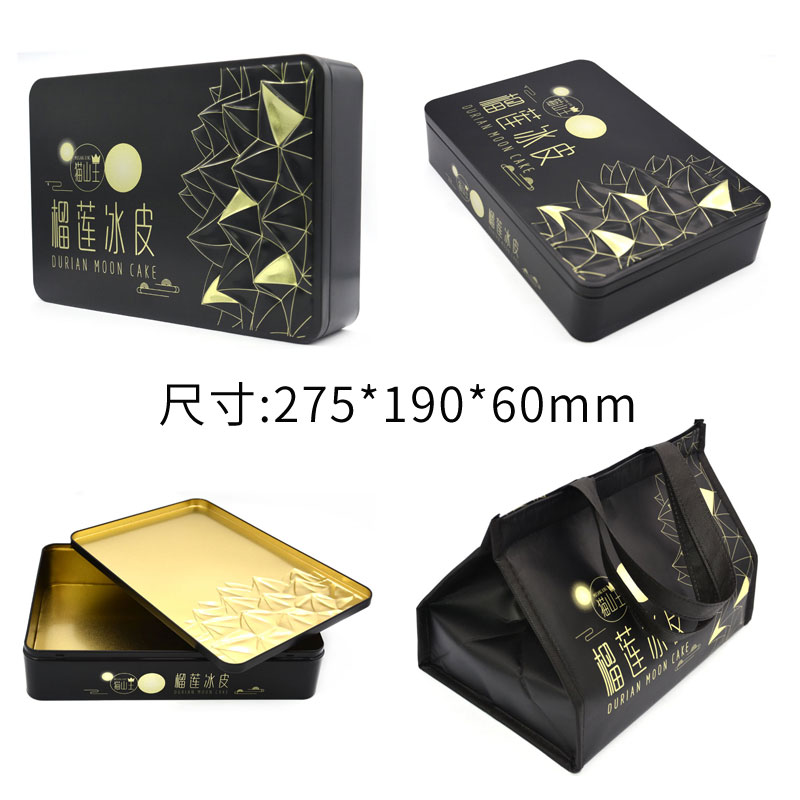 冰皮月餅鐵盒尺寸 冰皮月餅鐵盒尺寸