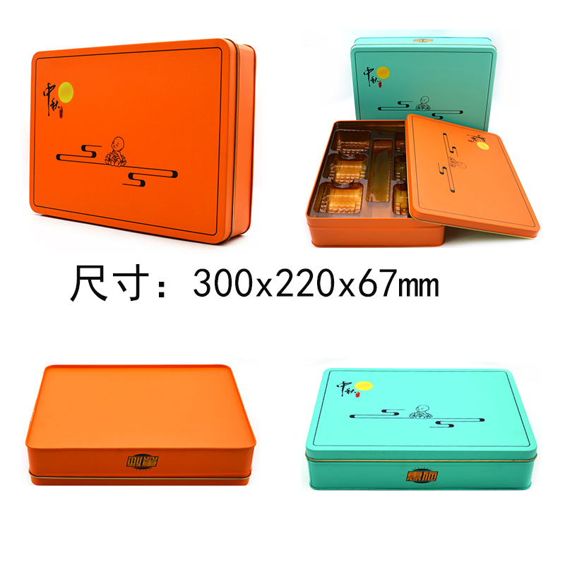 六個(gè)裝月餅鐵盒 六個(gè)裝月餅鐵盒