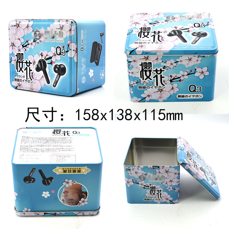耳機(jī)包裝鐵盒尺寸 耳機(jī)包裝鐵盒尺寸