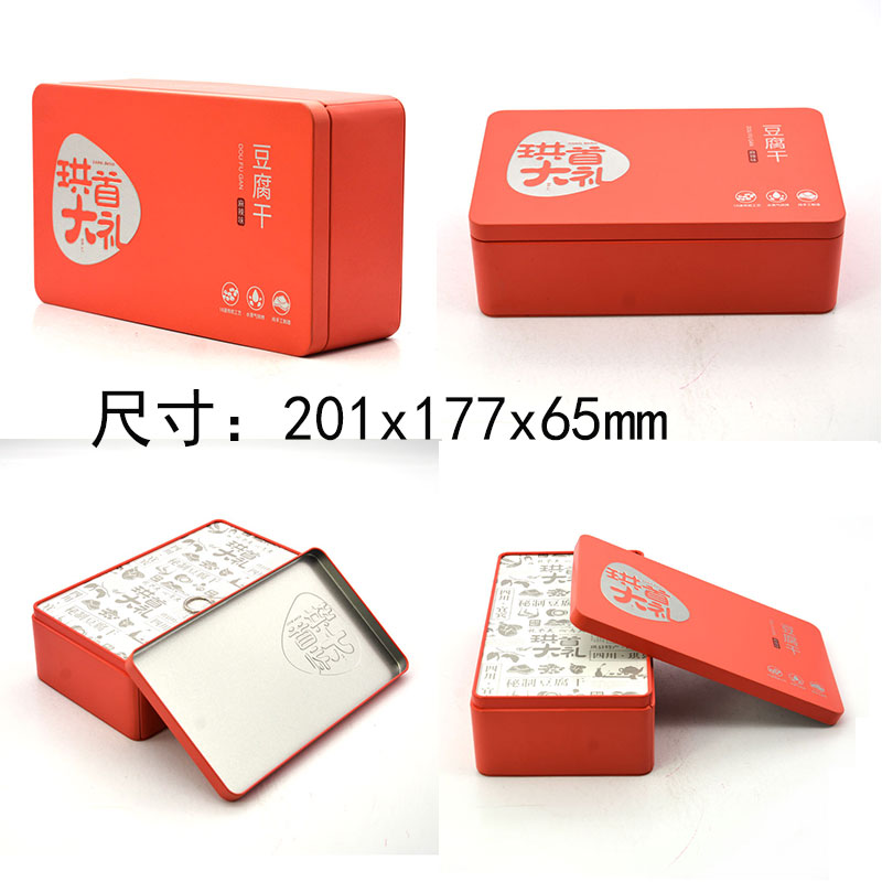 豆腐干食品鐵盒尺寸 豆腐干食品鐵盒尺寸