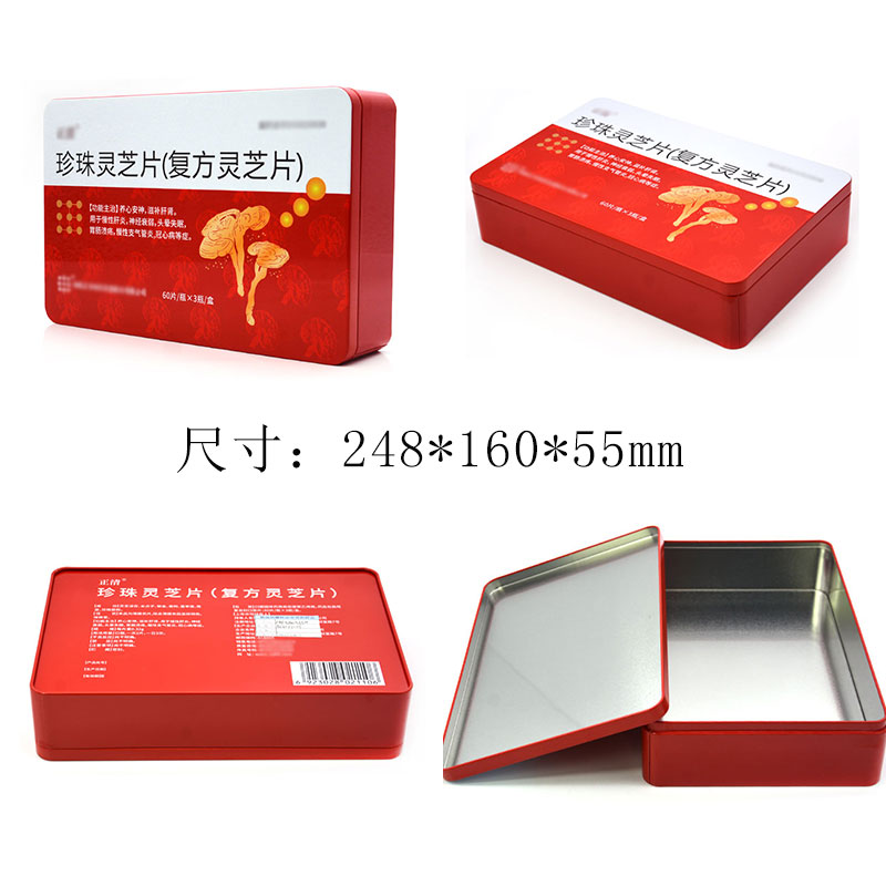 20-7=248x160x55 20-7=248x160x55