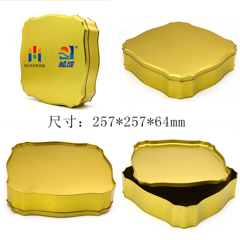 四個裝月餅鐵盒尺寸