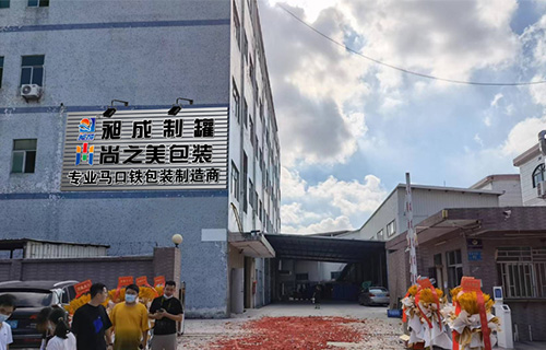 鐵盒工廠 鐵盒工廠