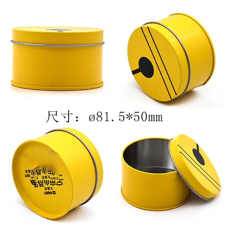 黃色小鐵罐尺寸