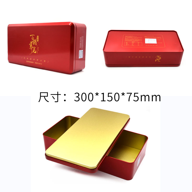 300ml養(yǎng)元保健品鐵盒尺寸