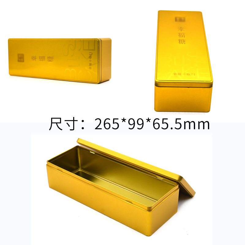 350克喜糖鐵盒尺寸