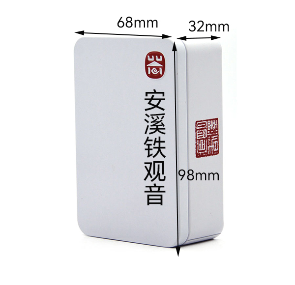 安溪鐵觀音鐵盒尺寸