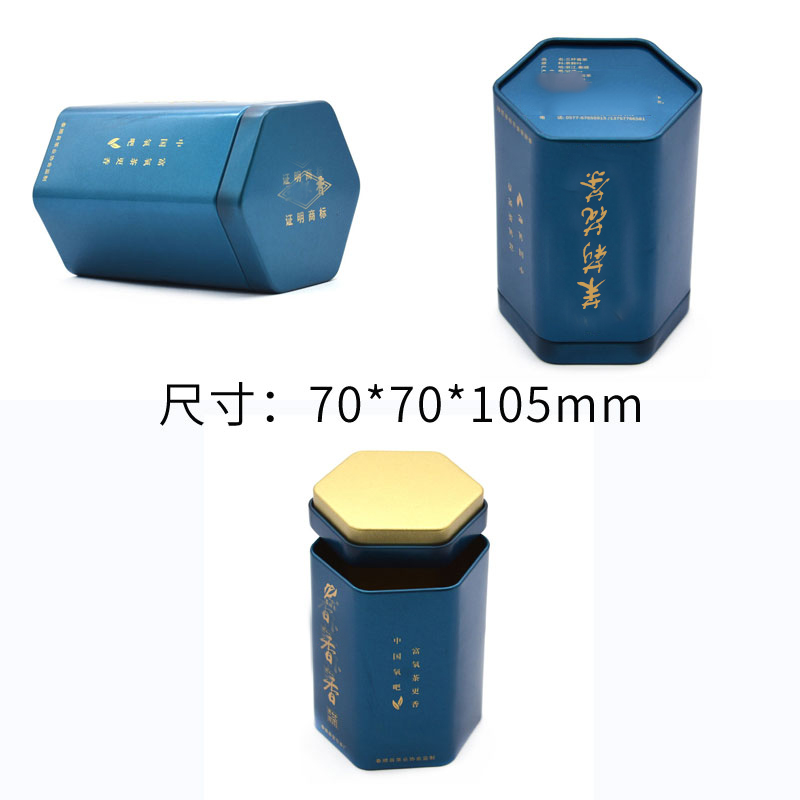 茉莉花茶鐵罐包裝尺寸 茉莉花茶鐵罐包裝尺寸