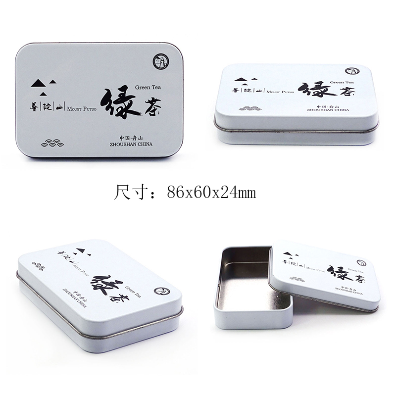 普陀山茶葉鐵盒尺寸