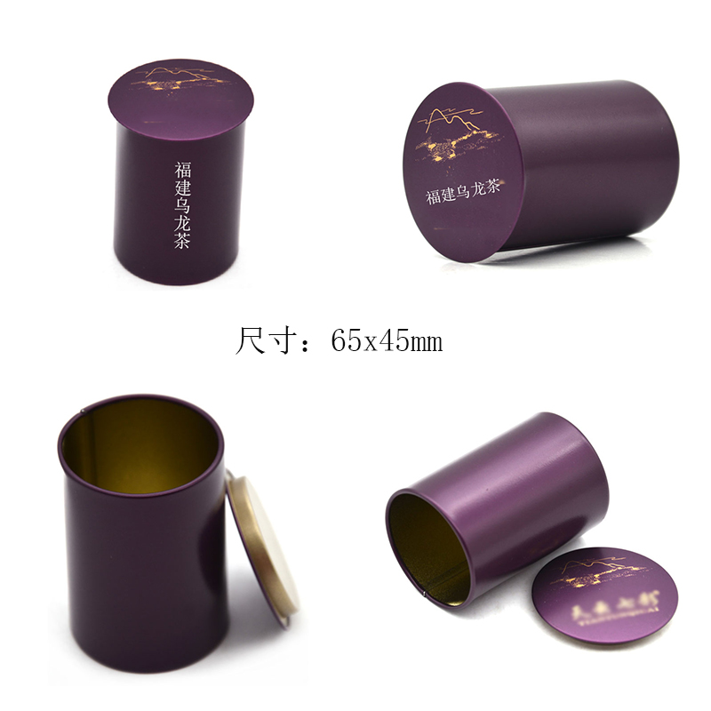 福建烏龍茶鐵罐尺寸