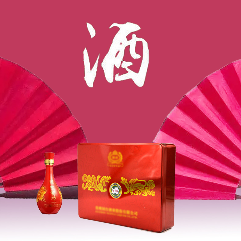 白酒鐵盒包裝 白酒鐵盒包裝