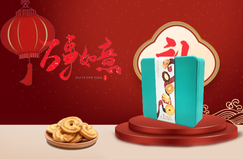 年貨禮品餅干鐵盒包裝 年貨禮品餅干鐵盒包裝