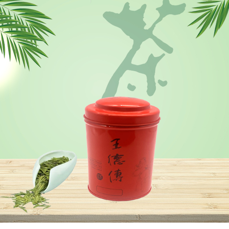 茶葉鐵罐