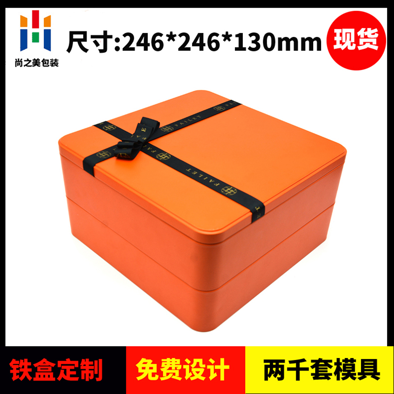 年貨糖果禮品鐵盒