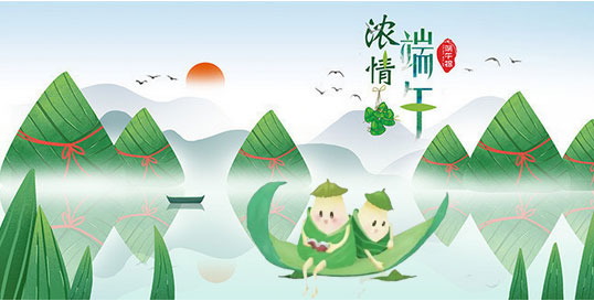 端午節(jié)禮盒 端午節(jié)禮盒