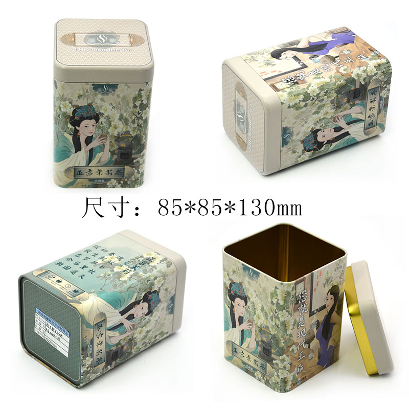 23-7=85x85x130 茉莉花茶鐵罐尺寸