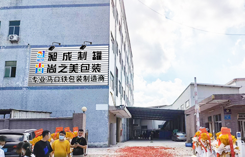 鐵盒制造商 鐵盒制造商