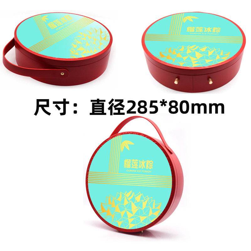 冰皮粽子鐵盒尺寸