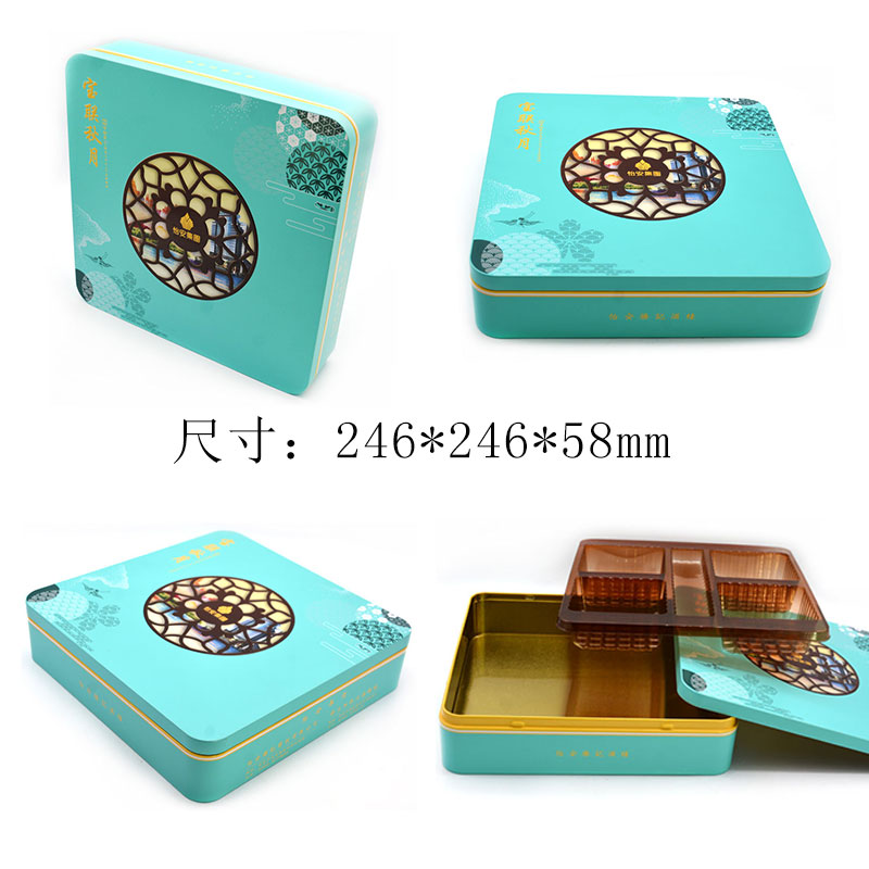 四個裝月餅鐵盒尺寸