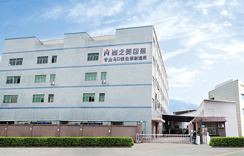 鐵罐生產(chǎn)工廠 鐵罐生產(chǎn)工廠