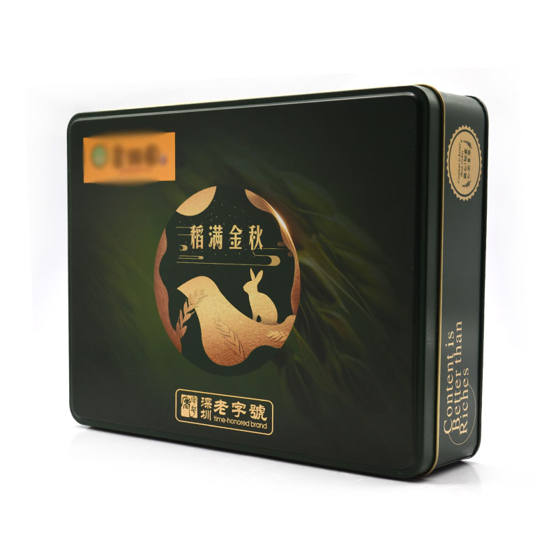 101-1=269x203x65 月餅包裝盒