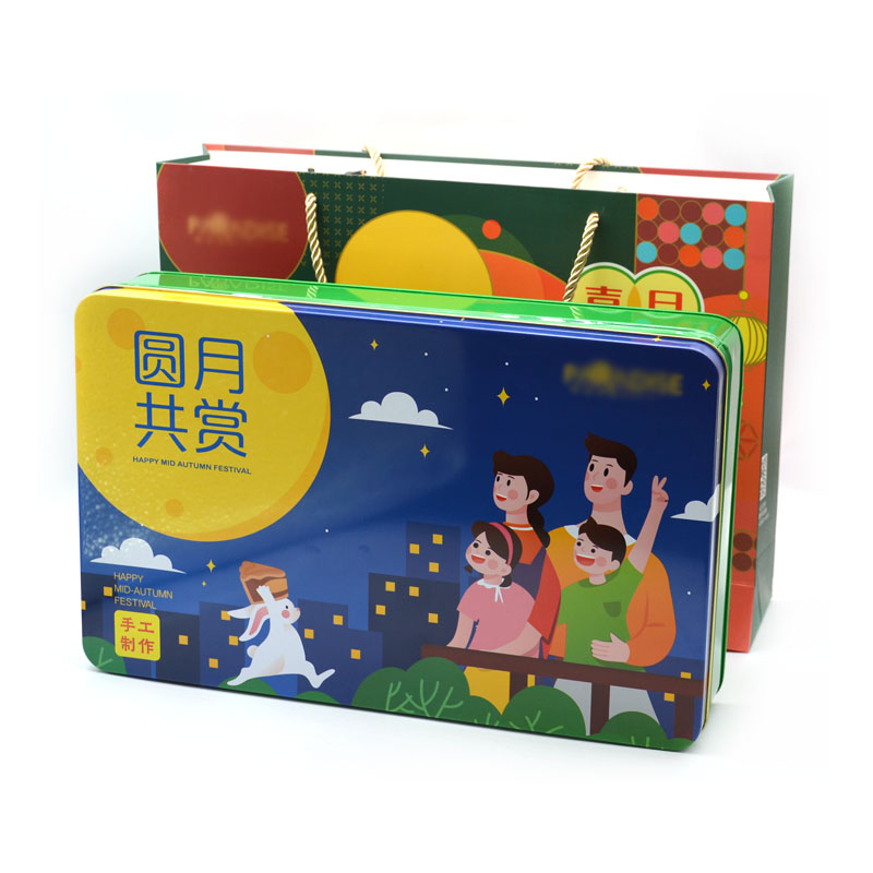 96-2=340x210x65 月餅禮品鐵盒包裝