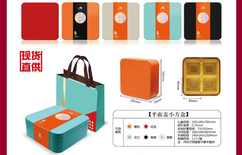 月餅包裝盒圖案設(shè)計(jì) 月餅包裝盒圖案設(shè)計(jì)