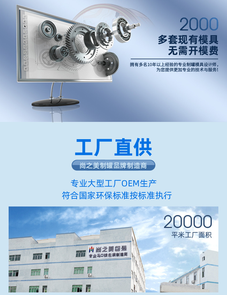 鐵盒生產(chǎn)廠家